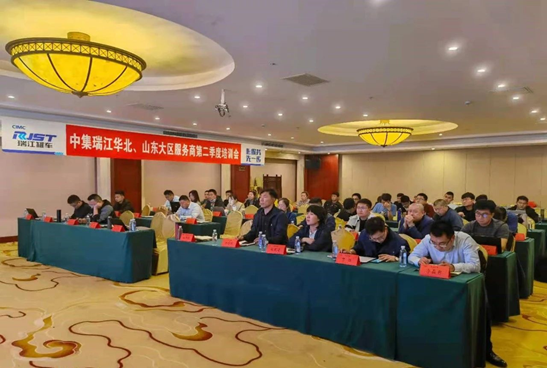 The Second Quarter Training Conference for CIMC RJST Service Providers in North China and Shandong Region Was Successfully Held